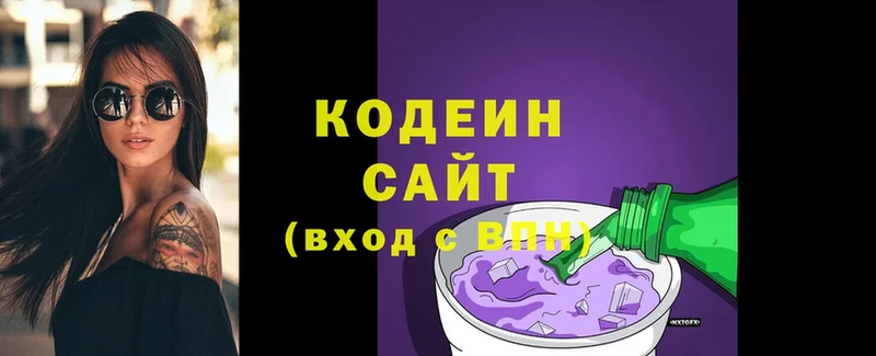 Кодеин напиток Lean (лин)  купить   Емва 